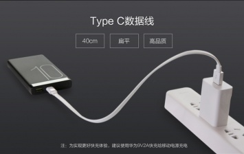 Xiaomi представила портативную батарею Mi Power Bank Pro с портом USB Type-