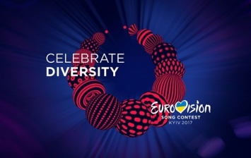 Украине пригрозили отменой Евровидения - европейский таблоид