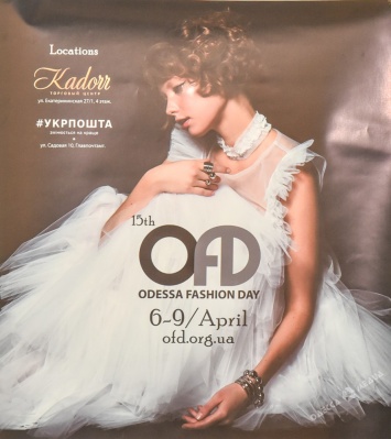 15-th Odessa Fashion Day представит 30 дизайнеров Украины и зарубежья