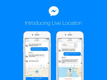 В Facebook Messenger появилась возможность делиться местоположением в реальном времени