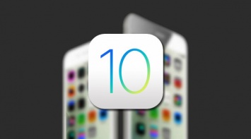 Вышла первая публичная бета-версия iOS 10.3.2