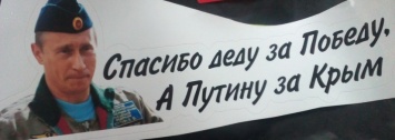 Быший соратник Юлии Тимошенко поблагодарил Путина за присоединение Крыма к России