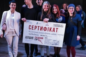 В Северодонецке определили победителей театрального фестиваля