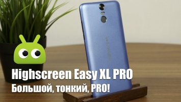 Обзор: Highscreen Easy XL Pro - большой, тонкий, PRO!
