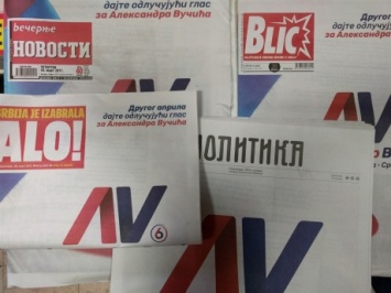 Газеты Сербии вышли с одинаковой первой первой полосой в поддержку Вучича