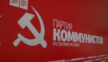 "Красные" Молдовы не хотят потерять депутатскую неприкосновенность