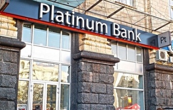 Обыски в Нацбанке связаны с Platinum Bank - Холодницкий