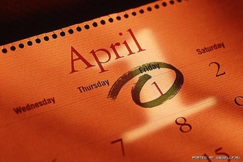 Первого апреля никому не верь: Как появился День смеха