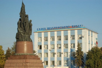 Оккупанты Луганщины создали профсоюзную организацию на «Краснодонугле»