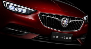 Опубликован первый тизер Buick Regal для китайского рынка