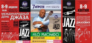 К Международному дню джаза в Николаеве пройдет масштабный джаз-уикенд