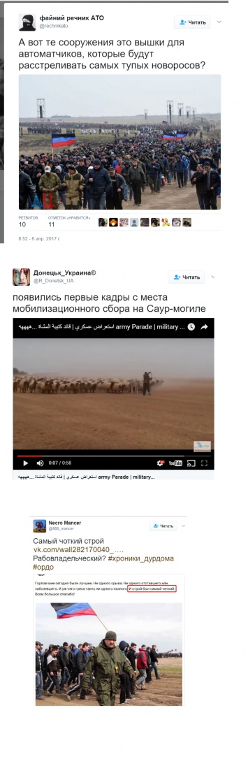 Боевики Захарченко на Донбассе собрали 27 000 резервистов армии "ДНР": опубликовано видео масштабного мероприятия, вызвавшее насмешки соцсетей (кадры)