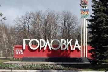 В "ДНР" жителей Горловки призвали не посещать кладбища