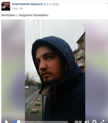 Андрей Наливайко рассказал журналистам о том, что произошло под офисом Самообороны Херсона