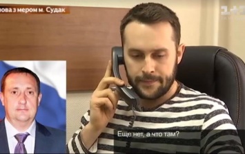 Журналисты разыграли мэров Крыма насчет безвиза