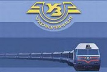 "Укрзализныця" создаст филиал Центр диагностики железнодорожной инфраструктуры