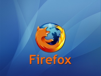 Firefox оптимизирует работу браузера для слабых ПК