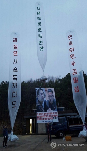 День рождения "сонцеликого": в небо запустили шары "под лик" Ким Чен Ына. Фотофакт