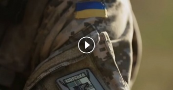 Серьезная подготовка: в сети появилось яркое видео с украинскими морпехами