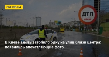 В Киеве вновь затопило одну из улиц близи центра: появились впечатляющие фото
