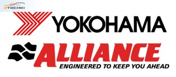 Yokohama будет выпускать бюджетные легковые шины под брендом Alliance
