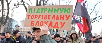 У Порошенко выпустили аналитический доклад, оправдывающий блокаду Донбасса