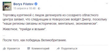 "Лифт не трамвай, ждать не придется": хвастливый Захарченко "в окопе" нарвался на гнев Филатова