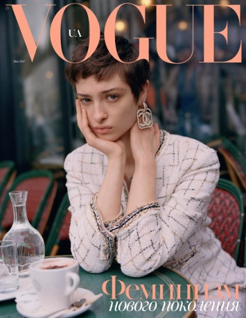 Vogue UA представляет новый номер: май 2017