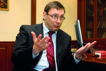 Луценко потерял право увольнять и назначать на должности в Генпрокуратуре Украины