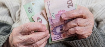 Украинцы смогут передавать свои пенсии в наследство