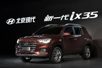 Hyundai ix35 переродился в Китае, и это не Tucsson