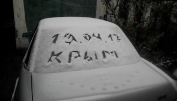 Крым завалило снегом, в Керчи закрыта переправа
