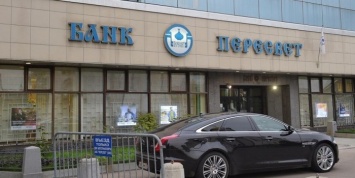 ЦБ выделит 66,7 млрд рублей на санацию банка РПЦ