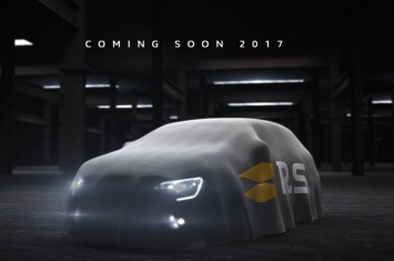Renault Megane RS получит 300-сильный мотор и «чувственный» дизайн