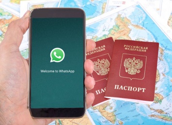 В WhatsApp и Viber по паспорту