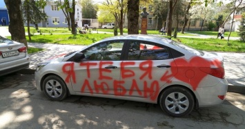 В Симферополе вандал оставил на машине любовное послание