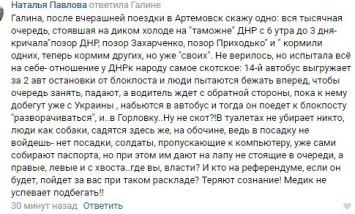 "Позор "ДНР", позор Захарченко!" - в Горловке даже адепты "республики" уже клянут "новую власть"