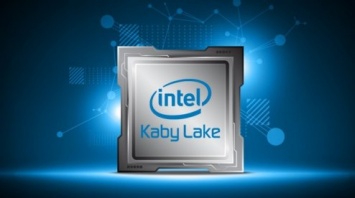 Intel раньше срока представит процессоры Kaby Lake-X