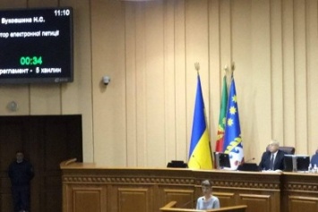 Большинство депутатов не хотят увольнять Евгения Удода за "дискредитацию местной власти" (ФОТО)