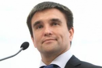 Министр иностранных дел Украины Павел Климкин отправится в Грузию с официальным визитом
