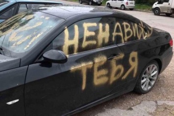 Любовь и ненависть: крымчане оставляют послания на автомобилях (ФОТОФАКТ)