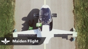 В Германии успешно прошел испытания летающий электромобиль (ВИДЕО)
