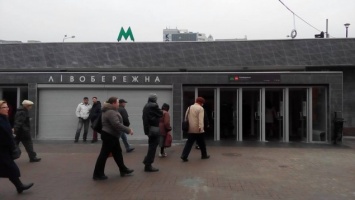 На станции метро "Левобережная" в Киеве появилась новая инсталяция