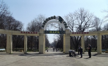 В центральном парке Запорожья пройдет 4-дневный весенний фестиваль (Программа)