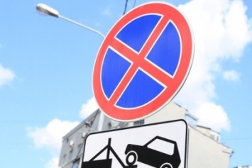 Из ПДД просят исключить два дорожных знака