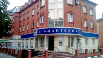 НБУ признал неплатежеспособным банк Мартыненко-Жвании