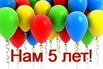 Сайту 06239.com.ua 5 лет: редакция вручила благодарности за сотрудничество