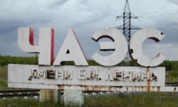 Авария на Чернобыльской АЭС: Сегодня исполняется 31 год со дня трагедии