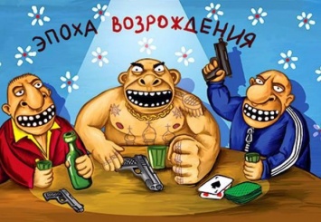 Криминальные войны 90-х: убийство «Хохла» в Тольятти и «прилукская ОПГ»