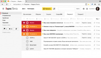 Яндекс.Почта научилась отсортировывать письма с билетами и покупками